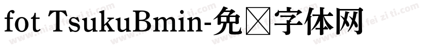 fot TsukuBmin字体转换